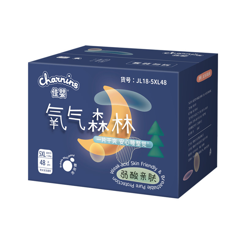 Pañales Jiayin Oxygen Forest ultrafinos y transpirables para niña, talla L, talla XL, pantalones secos y cómodos para recién nacido, pañales para niño