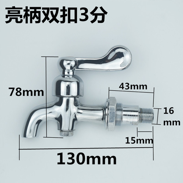 Duyu Yongbang Yubang Electric Power Open Water Head 3 points 3.5…