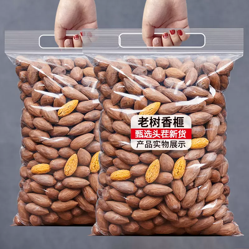 5年新香榧装5g香菲干果香榧子绍兴诸暨枫桥年坚果批发