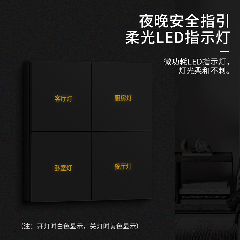 Zigbee graffiti switch, grid hotel home decoration APP, phone remote control, DuerOS Xiaomi smart switch