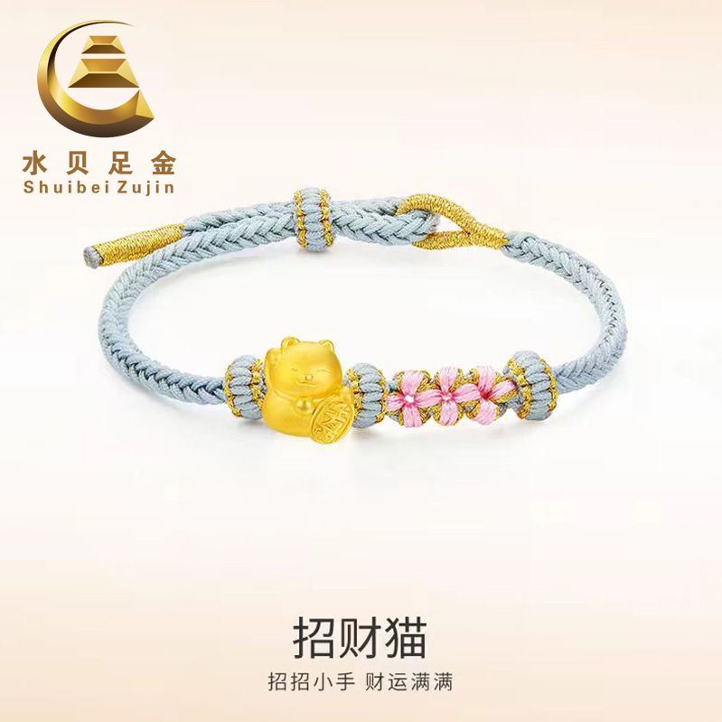 Gold 999 Pure Gold Bring in Wealth and Treasure Cat Bracelet for Women 3D Hard Gold Peach Blossom Braided Rope Bracelet Valentine's Day Gift for Girlfriend