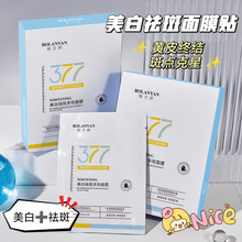 ������377���������Ĥ����ȥ����������Һ��������ҹ����Ů5Ƭװ