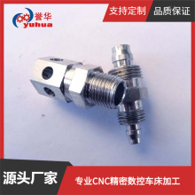 供应不锈钢液压接头（欢迎来图来样洽谈）