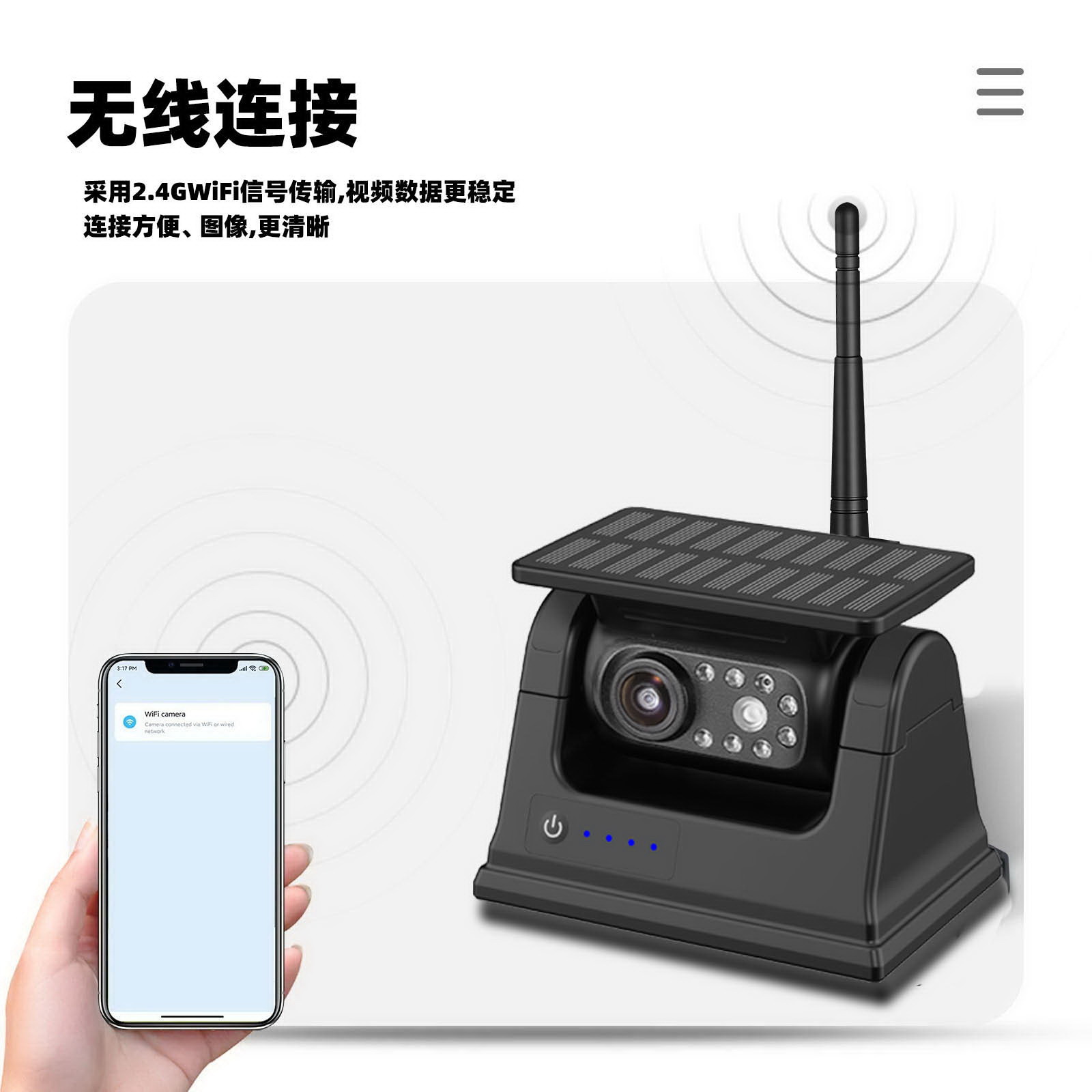 자기 태양 광 발전 플러그인 무료 카메라 휴대 전화 무선 연결 모니터링 WIFI 적외선 야간 투시경 대형 승용차 트럭