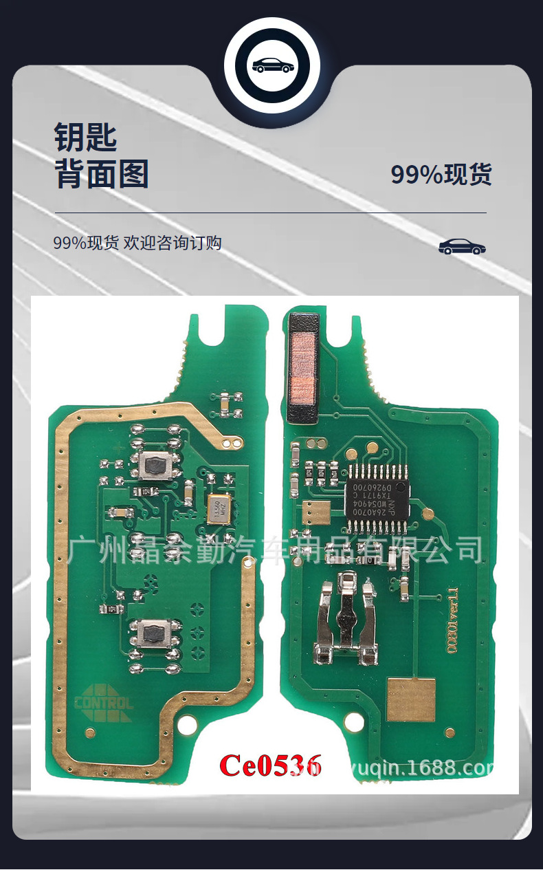 Applicable to Peugeot Citroen 2 key 536/523 folding car key ASK/FSK4337961/7941 chip