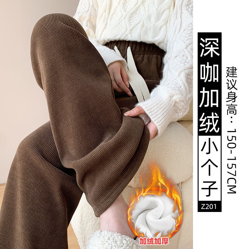 加绒雪尼尔阔腿裤女2025新款秋冬小个子宽松慵懒风休闲窄版直筒裤|undefined