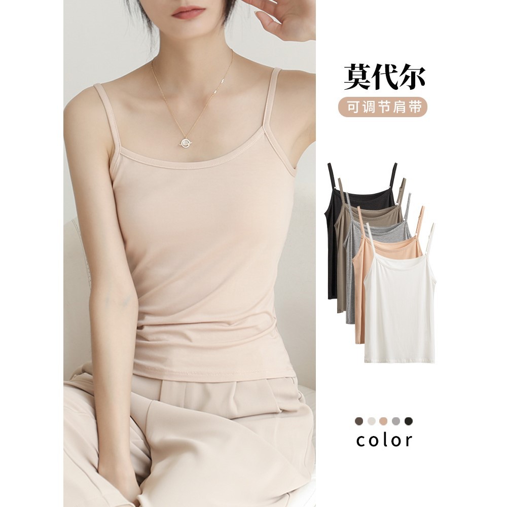 Summer modal camisole women's inner skin color bottoming shirt vest white outer flesh color top 2024 new