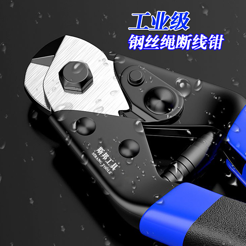 Cizalla de cable de acero al cromo-vanadio puntual Cortador de alambre de freno Cortador de alambre Mini cortador de alambre Cortador de desconexión que ahorra esfuerzo