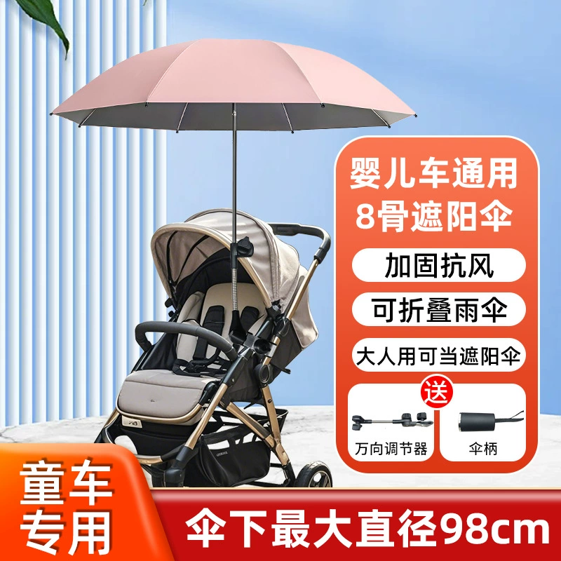 30% скидка 8-костная коляска детская трехколесная универсальная ручная толкатель детская машина зонт