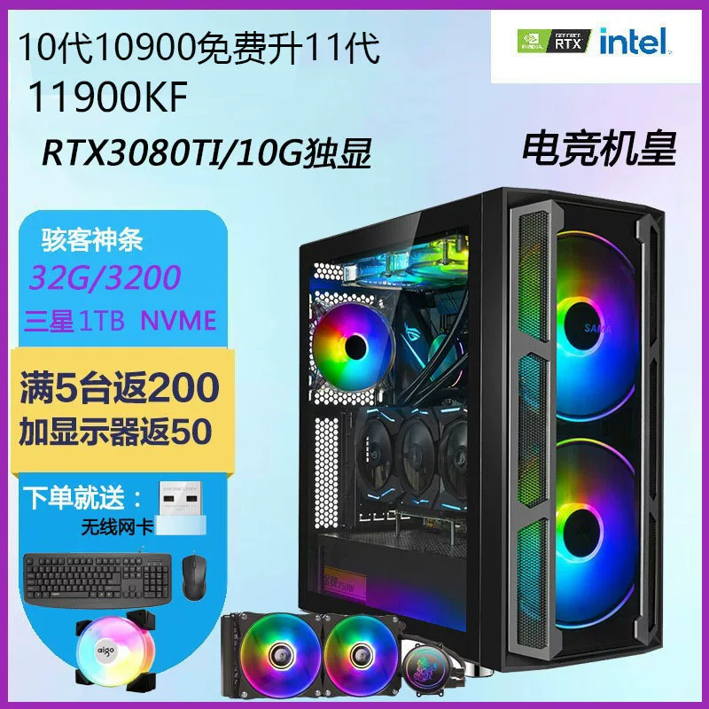 Игровой ноутбук Intel Core i9, RTX 3060, 12‑поколение, 12 ГБ ОЗУ