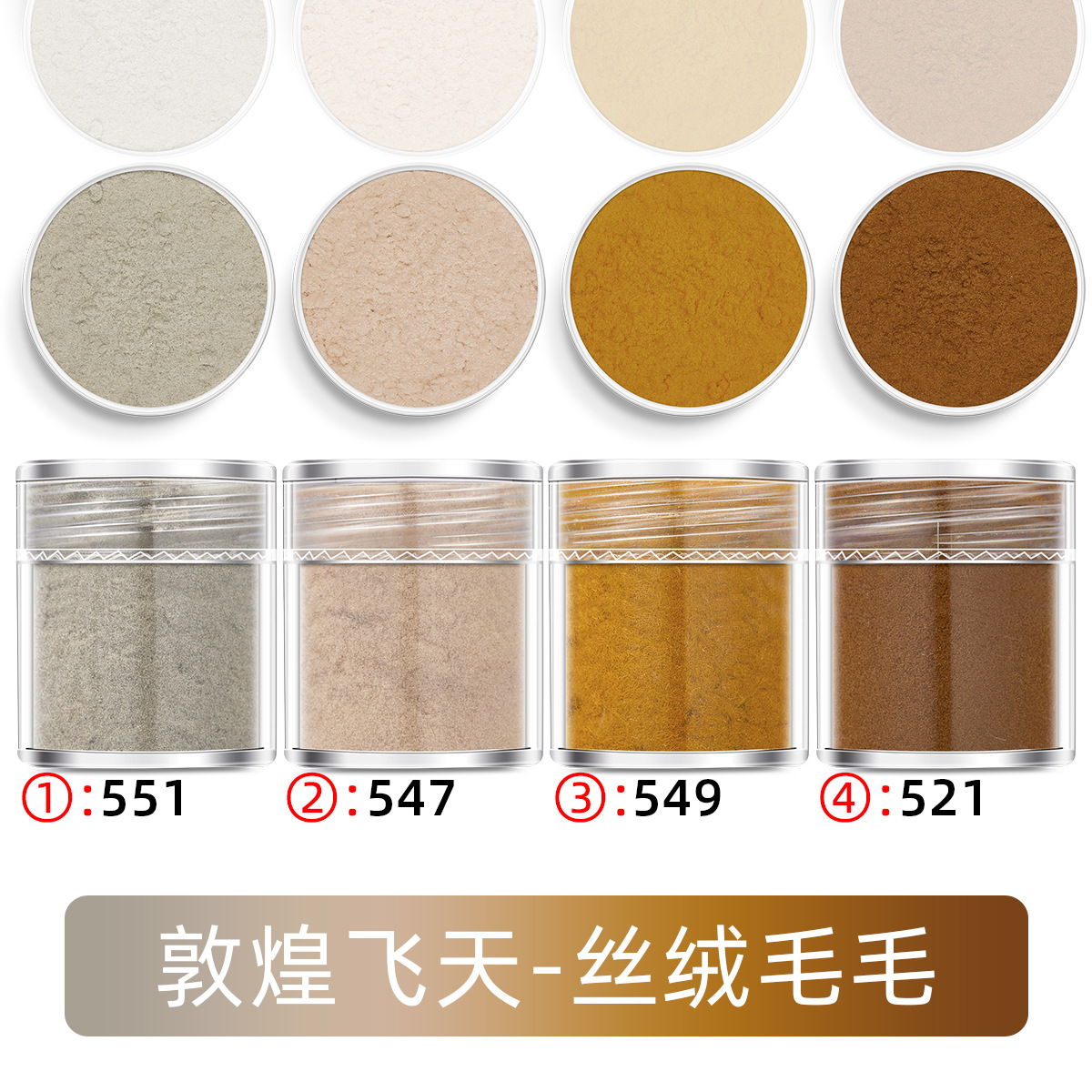 T37-Dunhuang 페이치안