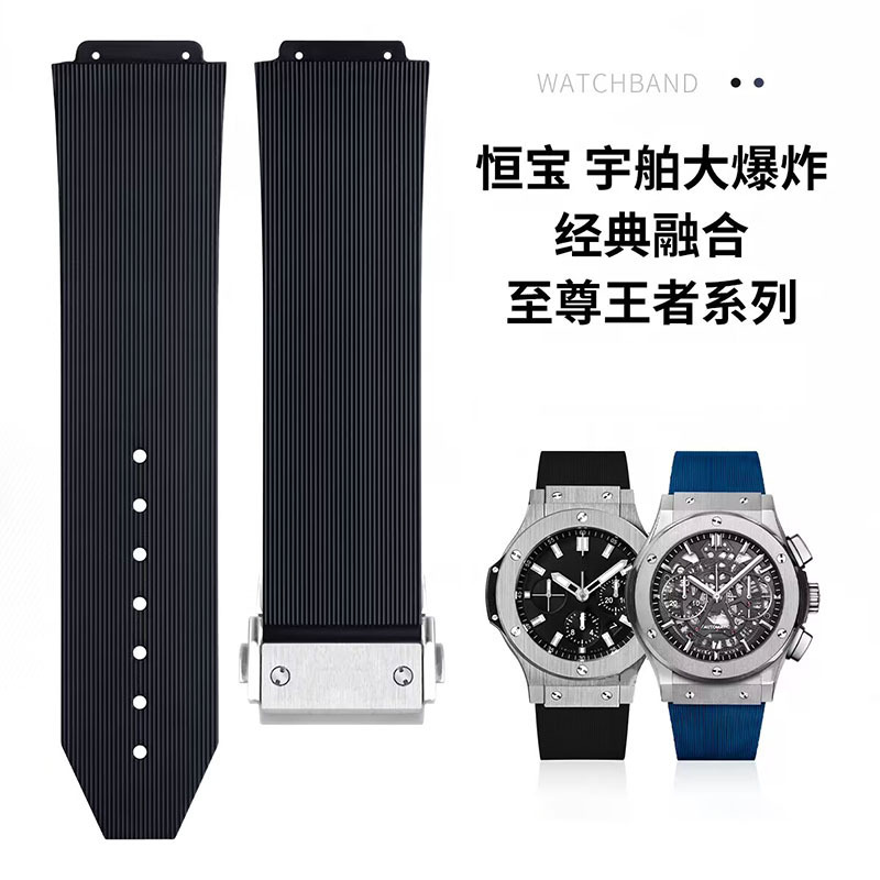 Compatible with Hublot Big Bang TPU strap, black vertical stripe, waterproof and sweatproof rubber strap, men's model, multiple sizes available