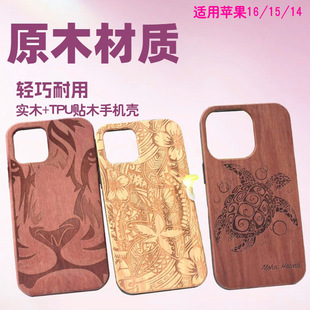 ��ľ����ľ���ĵ�� ����D���m���O��17pro�֙C�����Ի�15���o��