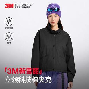 �¿�3M��ѩ���Ƽ��޷����pӯ��ů���I�A���޷���ů���L����ˮ��