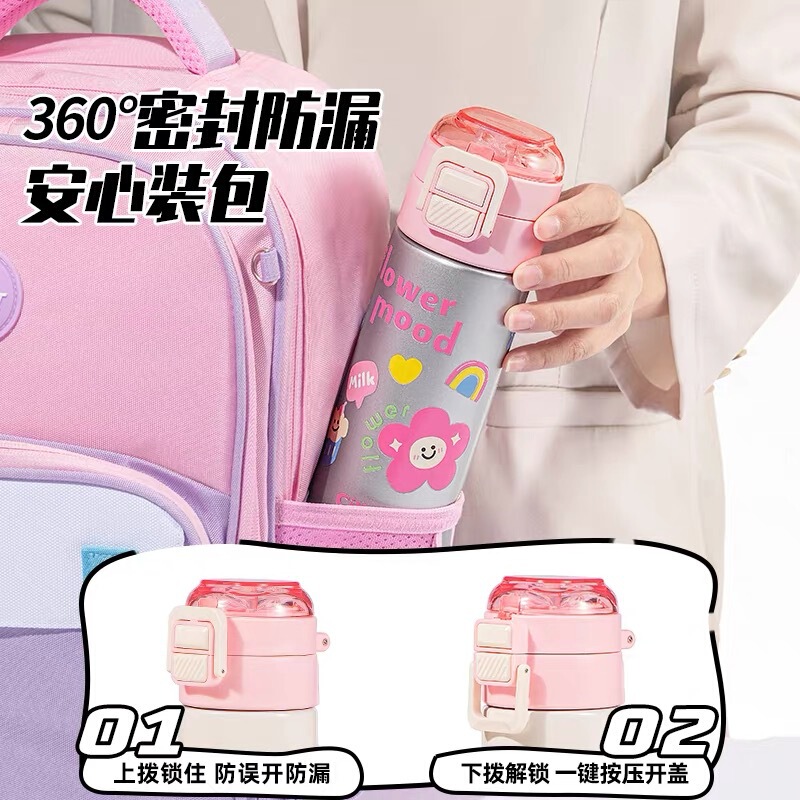希乐儿童保温杯带吸管316可爱卡通大容量学生水杯不锈钢吸管杯|undefined