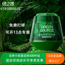 �G֮Դȥ����ȩС�G���·��b�ތ��ó�ȩ���������������������ζ