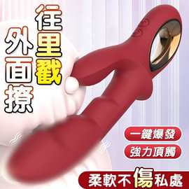 震动棒女性G刺激双头多频强震自慰摇摆按摩器情趣用品成人玩具