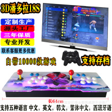 ��Ʒ�˶���3D�¹⌚��18s 10000��һ�p�ˊʘ����ø񶷿�̨�Α�C