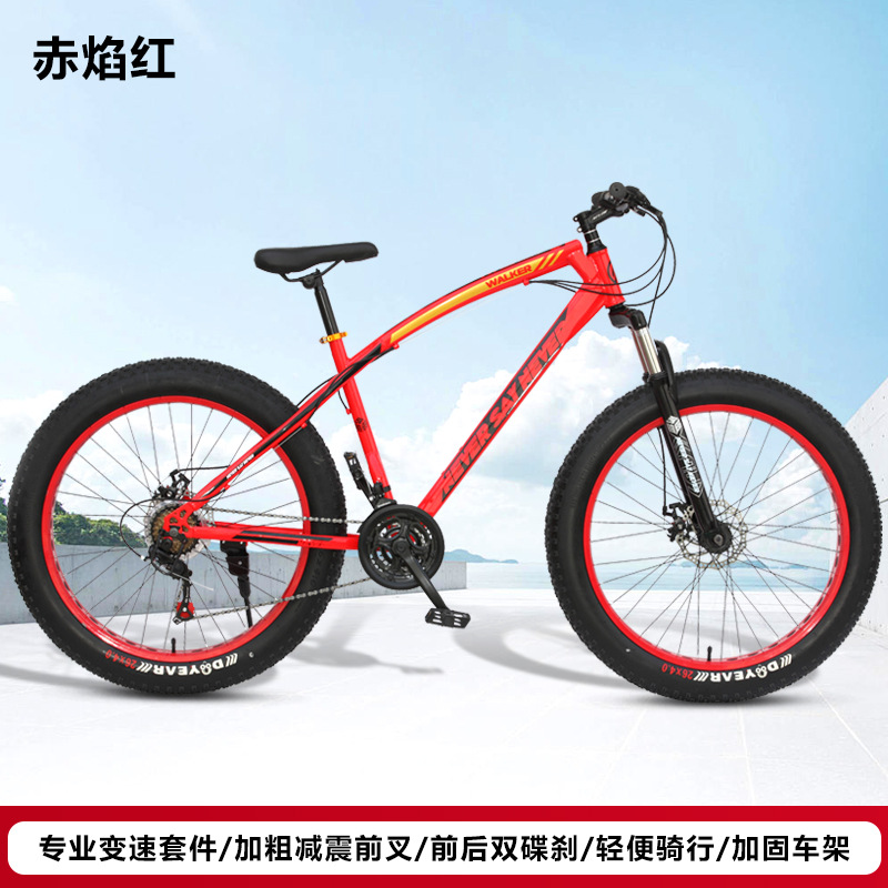 Adultos 18 pulgadas 20 pulgadas 22 pulgadas bicicleta de montaña de amortiguación de velocidad variable bicicleta juvenil hombre y mujer carreras de ciclismo al aire libre