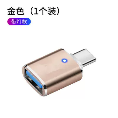 Levin Landa Car Adapter | Mobil şarj cihazları - standard-gold-adapter-with-light