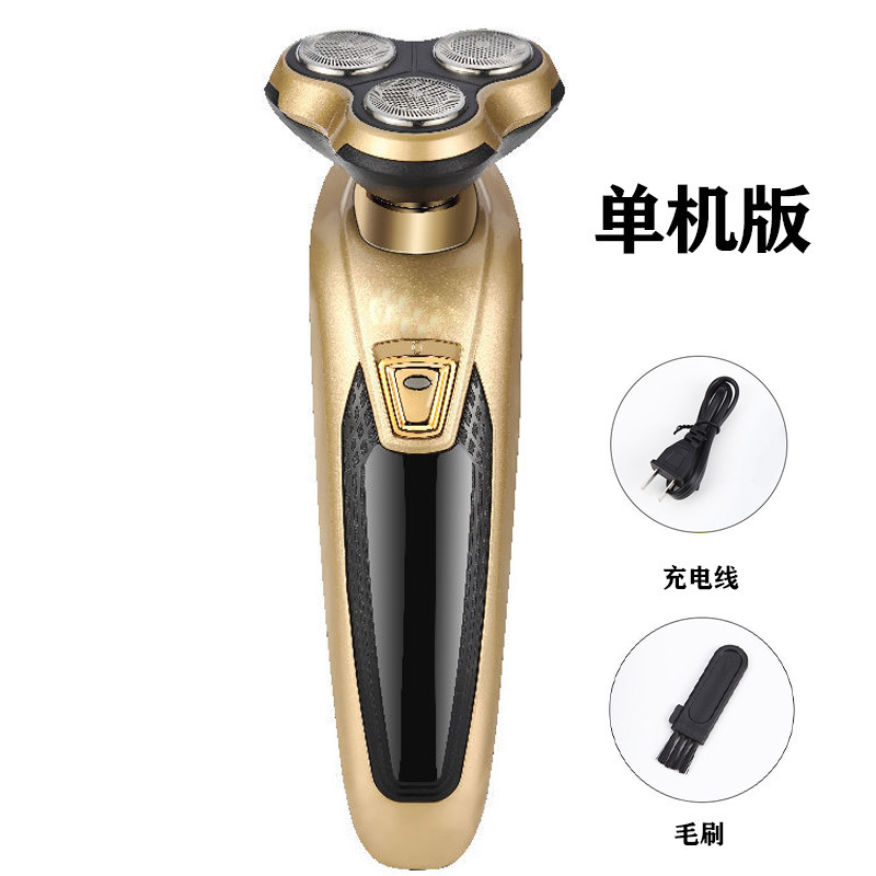 飛尼特3188三刀頭一機三用髭剃り充電式髭剃り電気髭剃りメーカー直売|undefined
