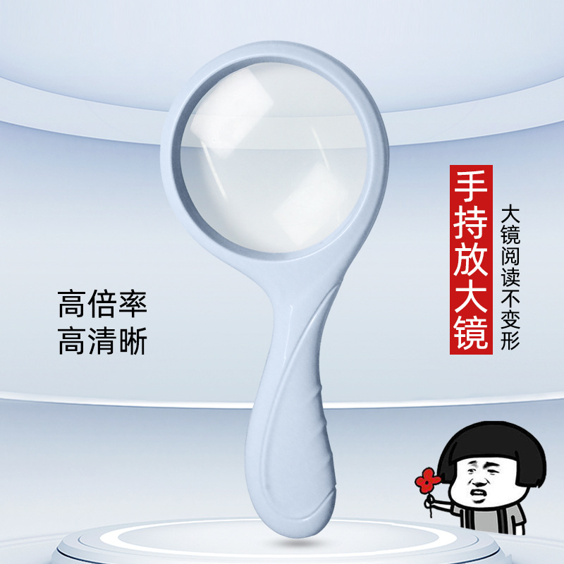 90mm弯柄5倍手持式放大镜 老人手持式看书阅读报学生实验用
