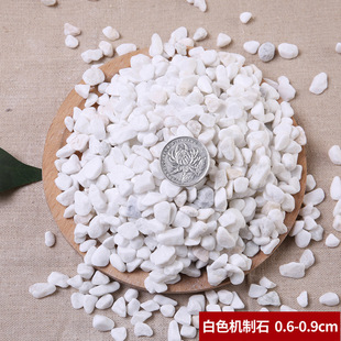 25kg Packs of White Pebbles, Large Pebbles, Courtyard Paving, Small White Stones, Landscaping, White Pebbles