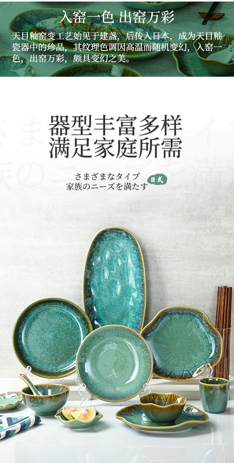 窑变绿餐具详情_07.jpg
