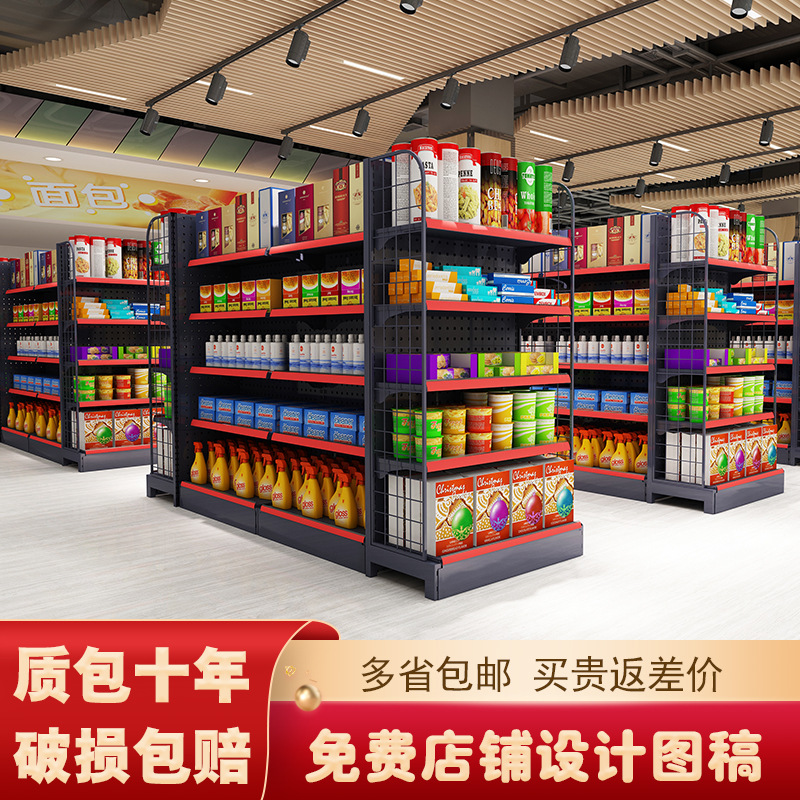 超市货架便利店展示架小卖部零食商店置物架商超母婴文具店多层架