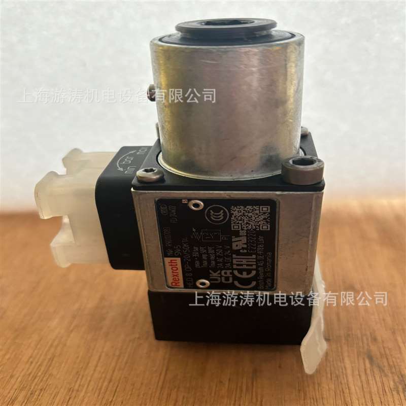 QQ图片20241104133620