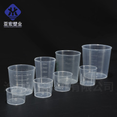 プラスチック製の小さな計量カップ 10ml-200ml 両面スケール計量カップ 15ml シロップ計量カップ 50ML100ML 計量カップ