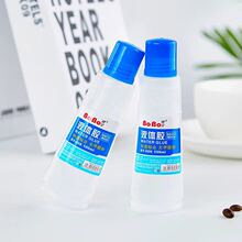 �S�r���l�����zˮ100MLҺ�w�zBY-606����BOBO�k��ճ������ˮ����