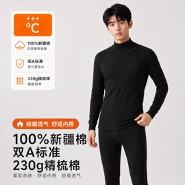 童家居服套装;保暖套装;家居裤、睡裤