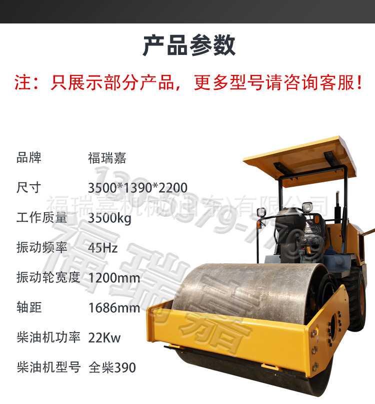 压路机详情1_03.jpg