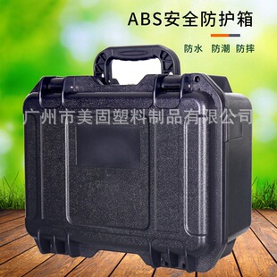 Factory Direct Sales Abs Plastic Tool Box Satchel Waterproof Outdoor Instrument Tool Box Moisture-Proof and Explosion-Proof Customization