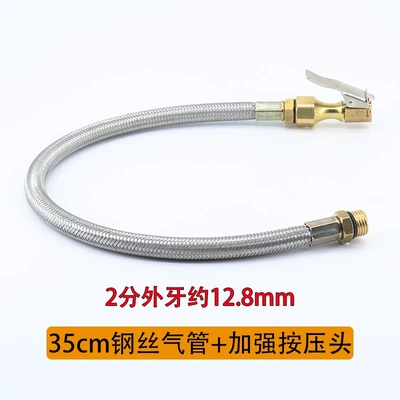 pressure gauge accessories, extension hose, inflation | Air pressure gauge/tire pressure gauge - 35cm-steel-wire-air-hose-quick-clamp-head