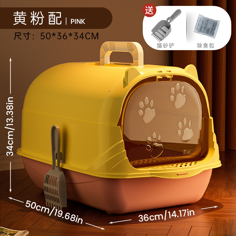 特大サイズ猫砂盆防臭全密閉型猫トイレ猫砂盆大サイズ防外はね卸売りペット用品|undefined