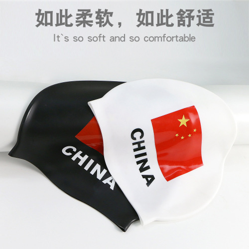 New swimming cap waterproof adult ear protection swimming cap for boys and children cute learning swimming professional silicone swimming cap