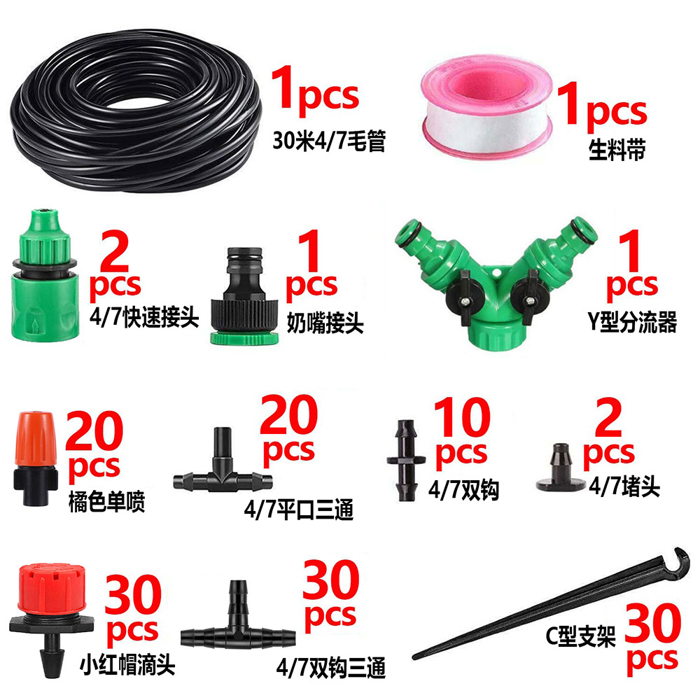 20 juegos de atomización de rociadores automáticos de patio, rociadores de riego ajustables, riego automático, sistema de riego por goteo