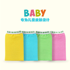 Old Soup Bath Towel Children's Scrub Towel Double Layer Thickened Elastic Mouth Scrub Gloves Soft Fine Sand Bath Wipe Gentle Without Pain