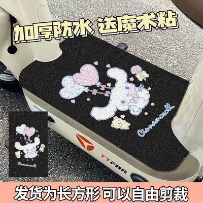Dust-Proof and Wear-Resistant Wire Ring | Electric vehicle foot mat - black-background-cinnamon-dog-3050cm-the-wire-loop-material-needs-to-be-cut-by-yourself