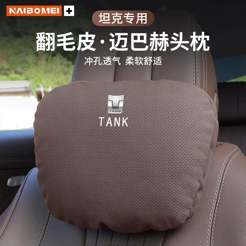 Применимый танк 300 500 800 700 400 Автомобильный шейный подголовник подголовник поясного сиденья