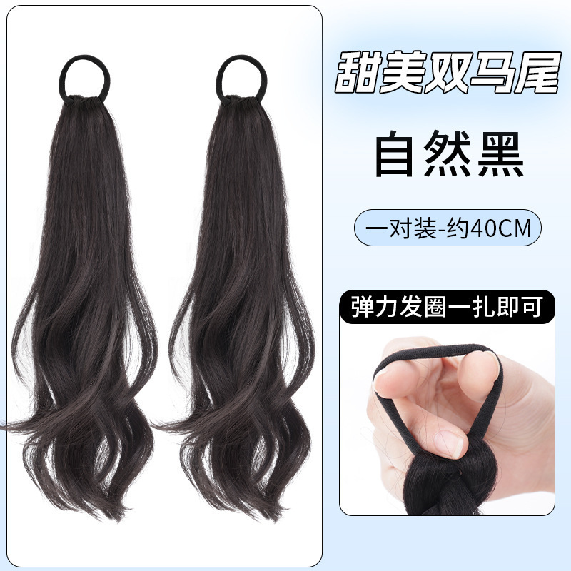 Vitality double ponytail 2 pack-natural black