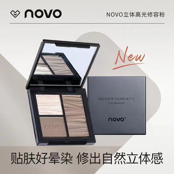 Three-color cosmetic plate high-gloss integrated plate genuine goods blush nose shadow eye shadow three-in-one side shadow matte brightens face