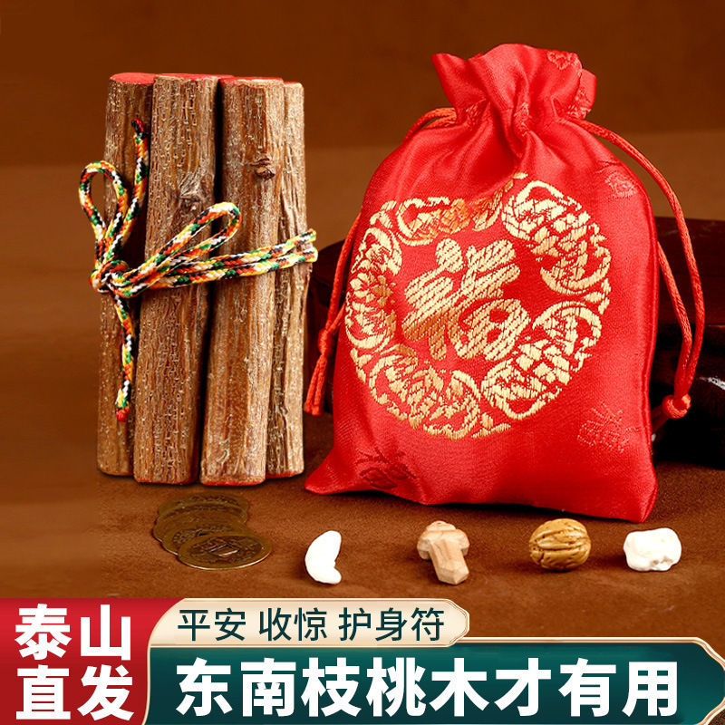 Seven Peach Wood Branches from an Old Peach Tree, Real Peach Wood Southeast Branch, Peach Wood Stick for Baby Calming, Pregnant Women's Bedside Hanging Ornament