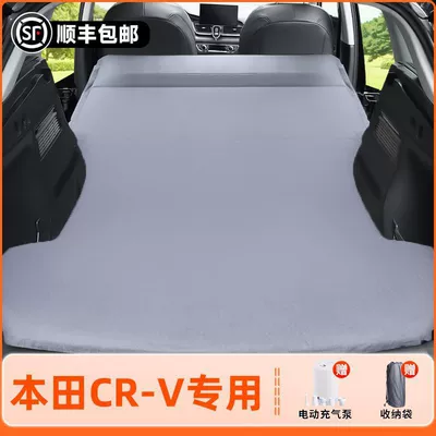 Inflatable Car Bed Rear Release, Vehicle-mounted inflatable bed - 24-25-honda-crv-original-car-customization-anti-slip-and-non-collapse-integrated-headrest-elegant-gray-comes-with-air-pump-storage-bag