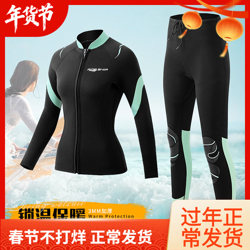 Split Surfing Wetsuit Long-sleeved Sunscreen Women's Quick-drying Snorkeling Suit Diving 3mm Slim-fit Slimming Swimming Clothes