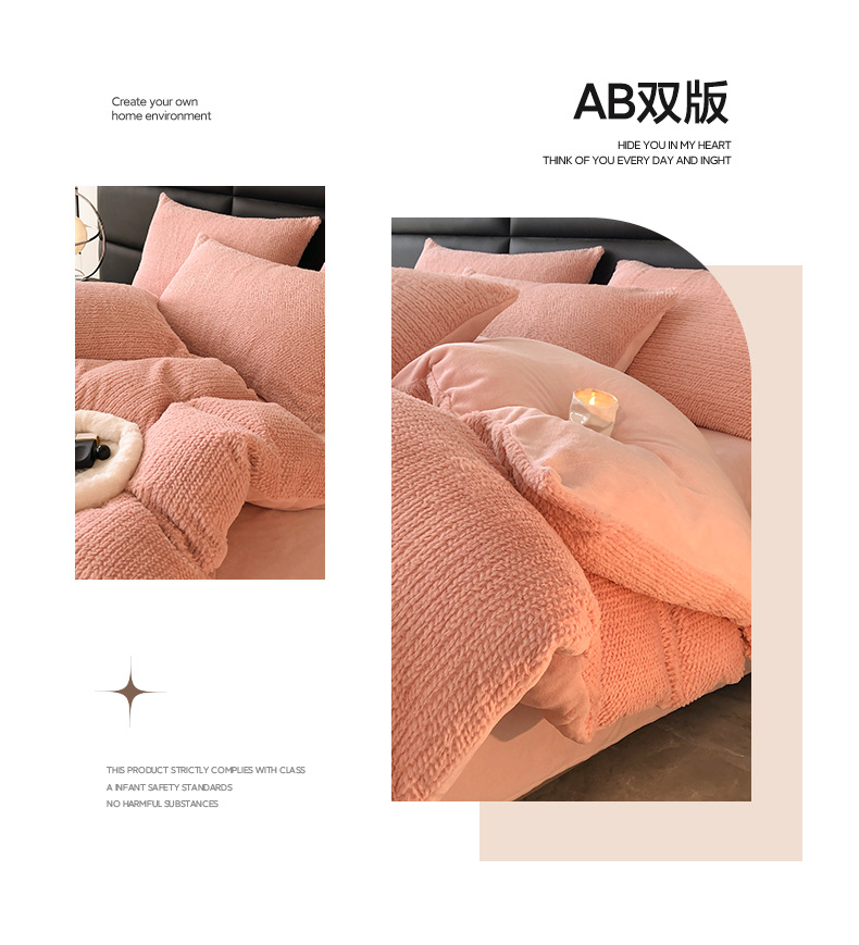 找家纺所有-兔毛绒_12.jpg