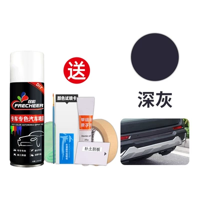 Parts Touch-Up Pen Matte Black – Avtomobil boya qələmləri - dark-gray-special-single-bottle-putty-set-free-tools-color-difference-guaranteed-refund