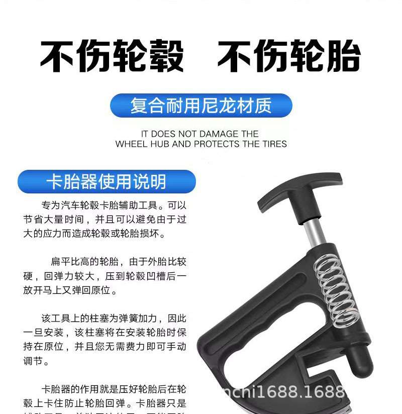 Tire Removal Tool, Tire Disassembly Accessories, Tire Installation Tool, Tire Disassembly Machine, Tire Assembly Tool Parts
